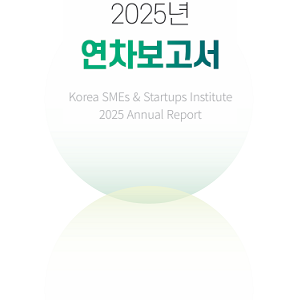 2025년 연차보고서 표지